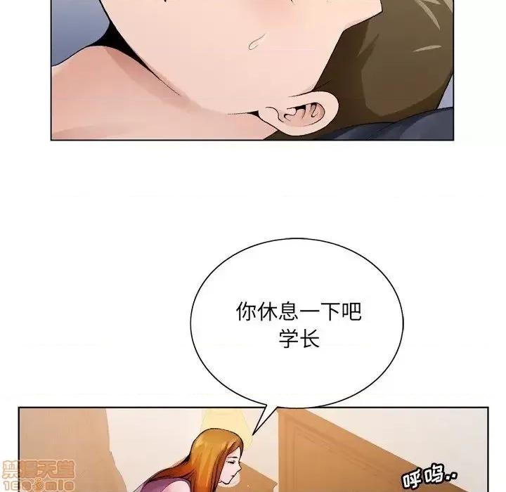 哥哥怀中的初恋 哥哥怀中的初恋 9 第106页