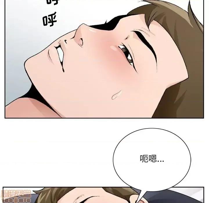 哥哥怀中的初恋 哥哥怀中的初恋 9 第108页