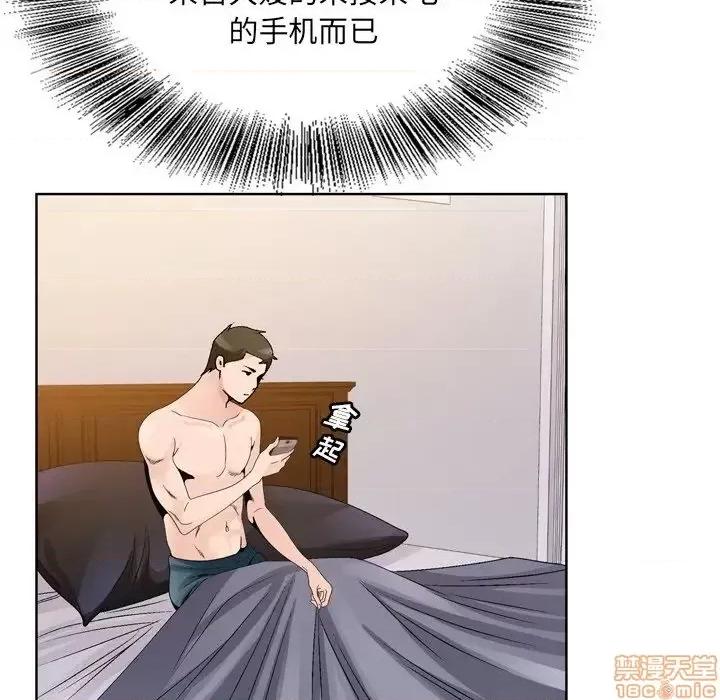 哥哥怀中的初恋 哥哥怀中的初恋 9 第112页