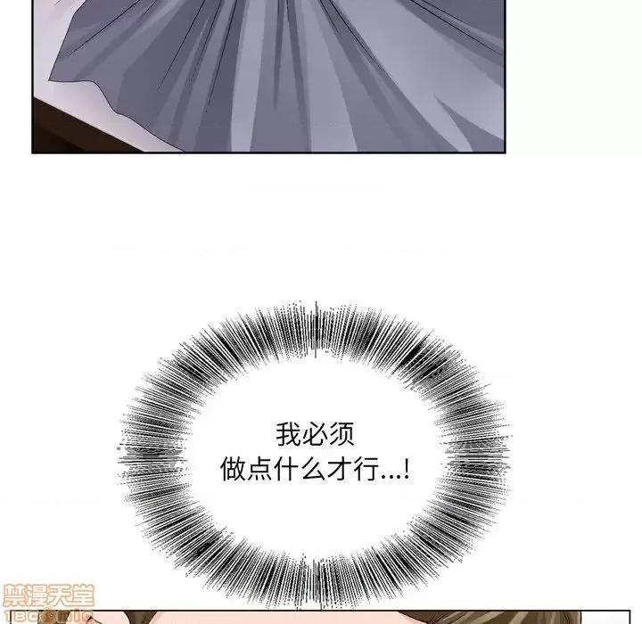 哥哥怀中的初恋 哥哥怀中的初恋 9 第113页