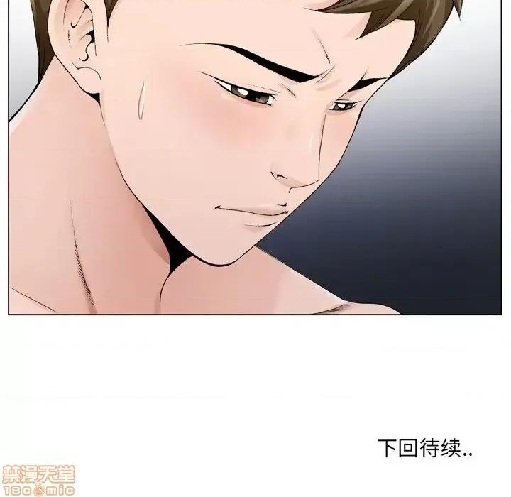 哥哥怀中的初恋 哥哥怀中的初恋 9 第114页