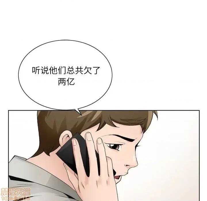 哥哥怀中的初恋 哥哥怀中的初恋 10 第15页