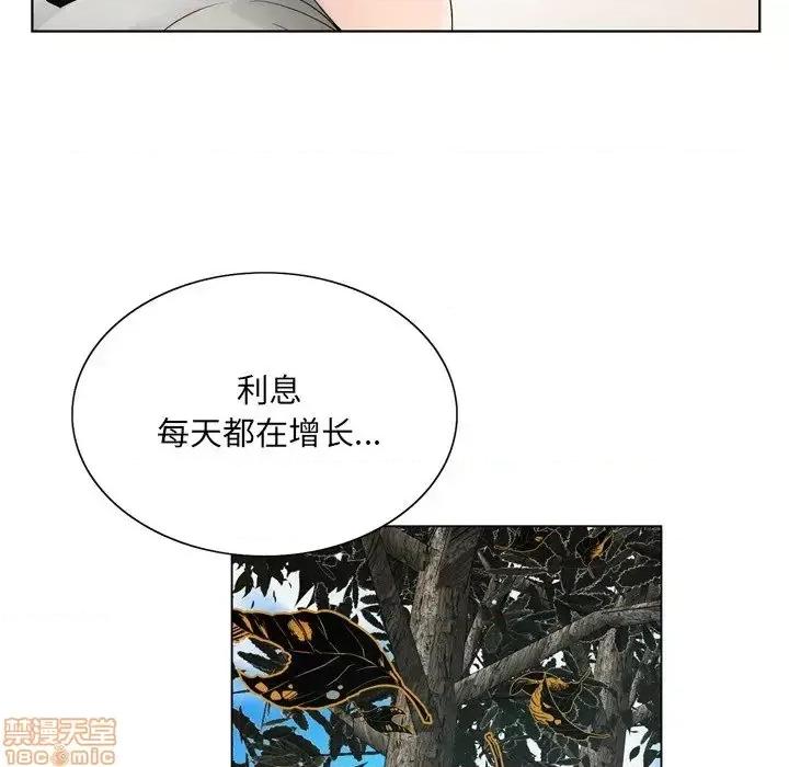 哥哥怀中的初恋 哥哥怀中的初恋 10 第16页