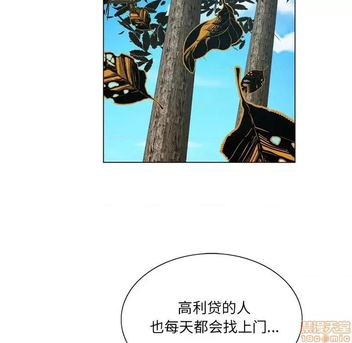 哥哥怀中的初恋 哥哥怀中的初恋 10 第17页