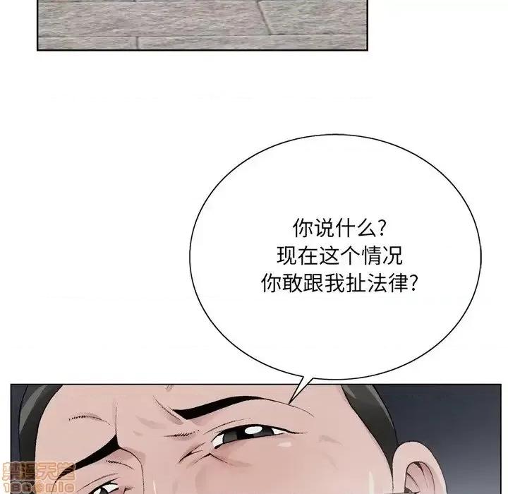 哥哥怀中的初恋 哥哥怀中的初恋 10 第19页