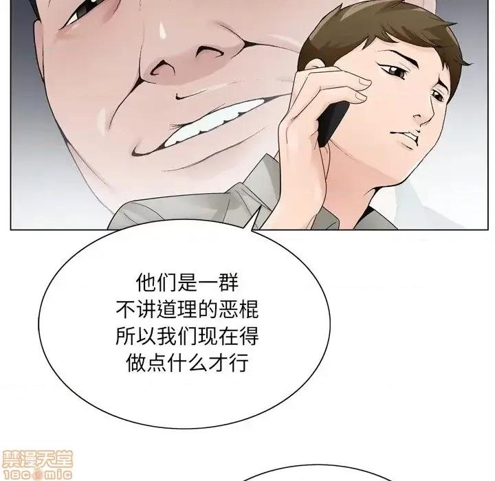 哥哥怀中的初恋 哥哥怀中的初恋 10 第20页