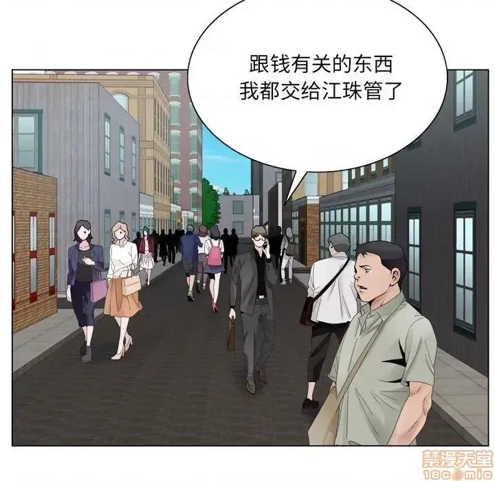 哥哥怀中的初恋 哥哥怀中的初恋 10 第21页