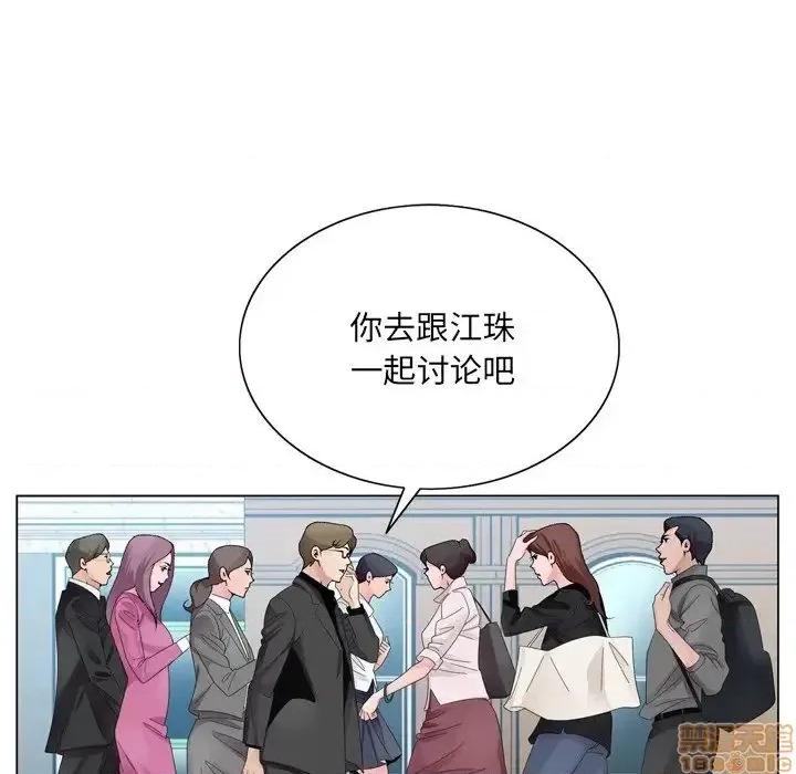 哥哥怀中的初恋 哥哥怀中的初恋 10 第22页