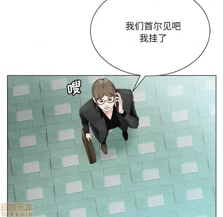 哥哥怀中的初恋 哥哥怀中的初恋 10 第27页