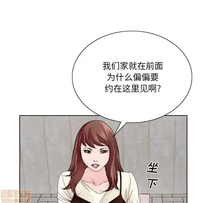 哥哥怀中的初恋 哥哥怀中的初恋 10 第35页