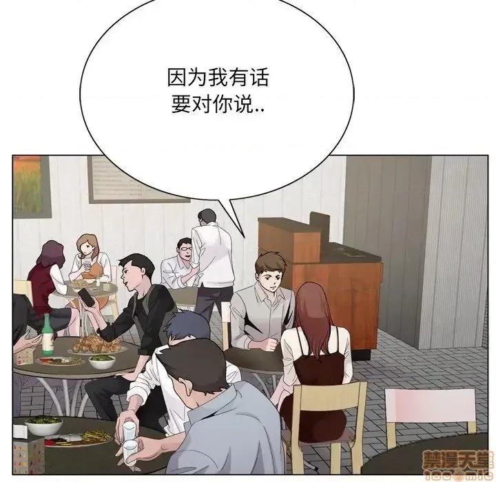 哥哥怀中的初恋 哥哥怀中的初恋 10 第37页