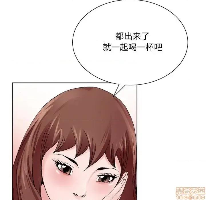哥哥怀中的初恋 哥哥怀中的初恋 10 第40页