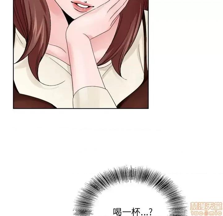 哥哥怀中的初恋 哥哥怀中的初恋 10 第41页