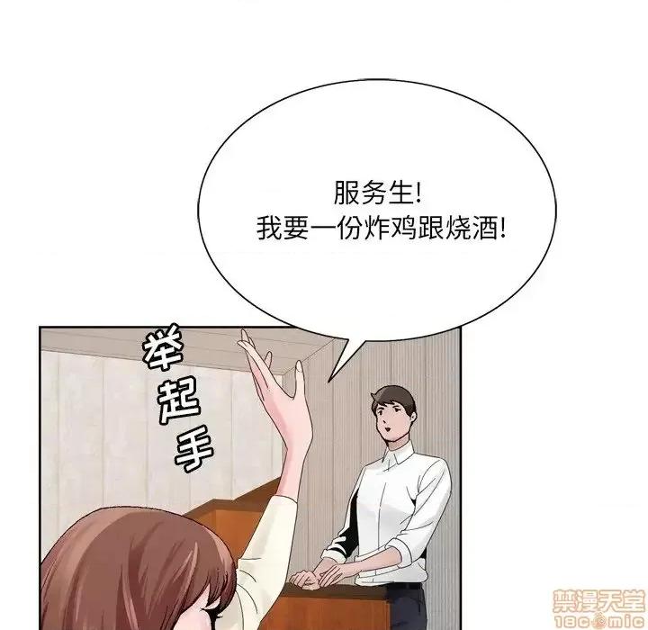 哥哥怀中的初恋 哥哥怀中的初恋 10 第43页