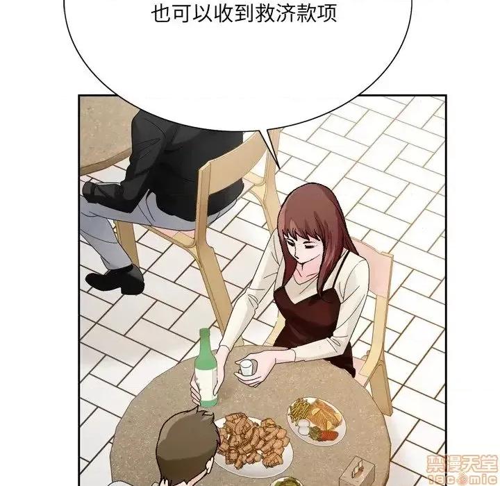哥哥怀中的初恋 哥哥怀中的初恋 10 第54页