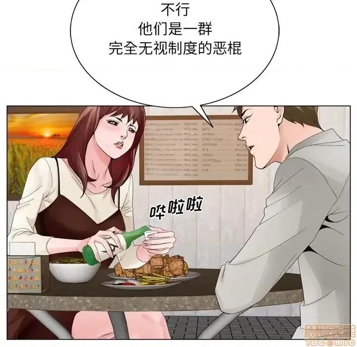 哥哥怀中的初恋 哥哥怀中的初恋 10 第56页
