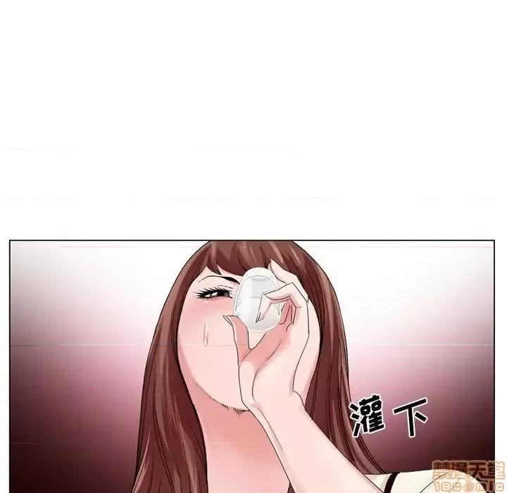 哥哥怀中的初恋 哥哥怀中的初恋 10 第61页