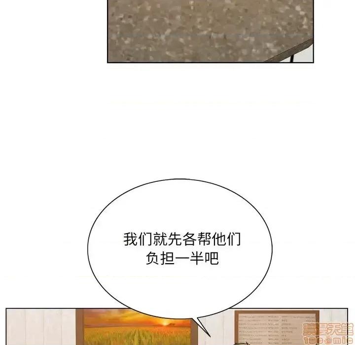 哥哥怀中的初恋 哥哥怀中的初恋 10 第65页