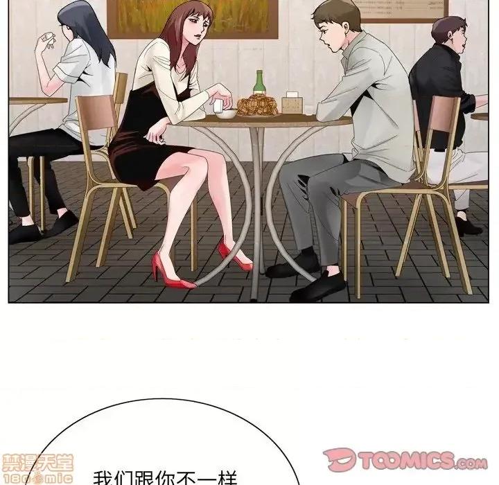 哥哥怀中的初恋 哥哥怀中的初恋 10 第66页