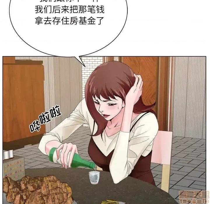 哥哥怀中的初恋 哥哥怀中的初恋 10 第67页