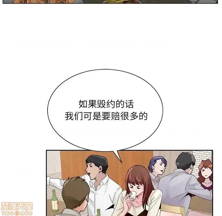 哥哥怀中的初恋 哥哥怀中的初恋 10 第68页