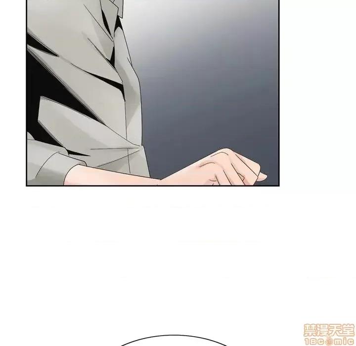哥哥怀中的初恋 哥哥怀中的初恋 10 第71页