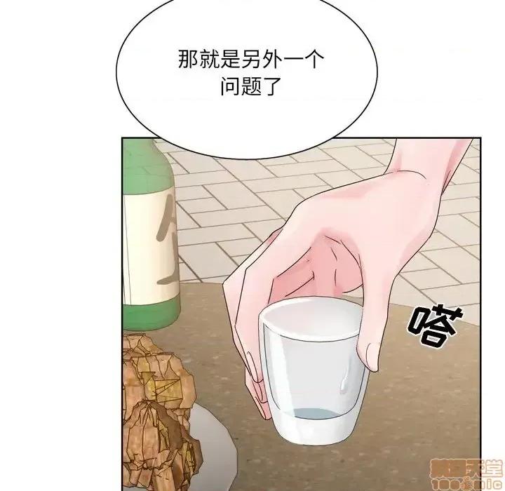 哥哥怀中的初恋 哥哥怀中的初恋 10 第72页