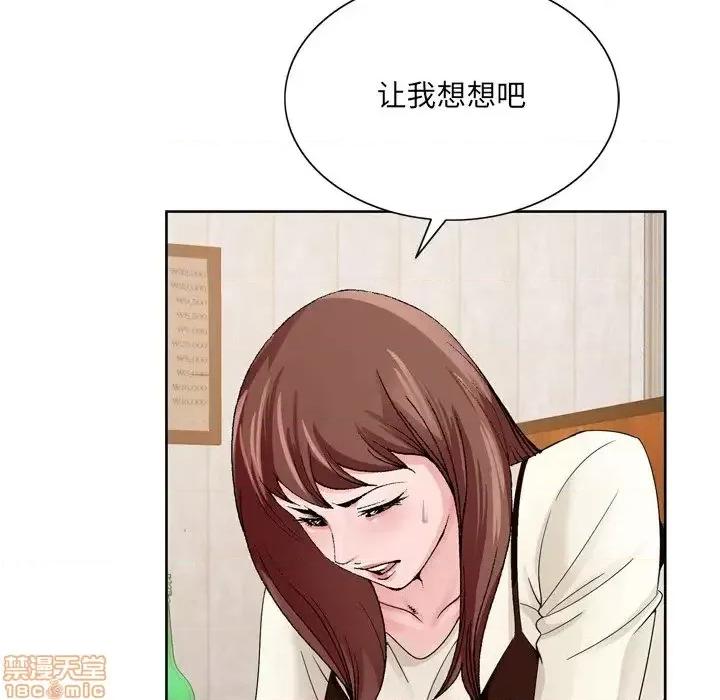 哥哥怀中的初恋 哥哥怀中的初恋 10 第74页