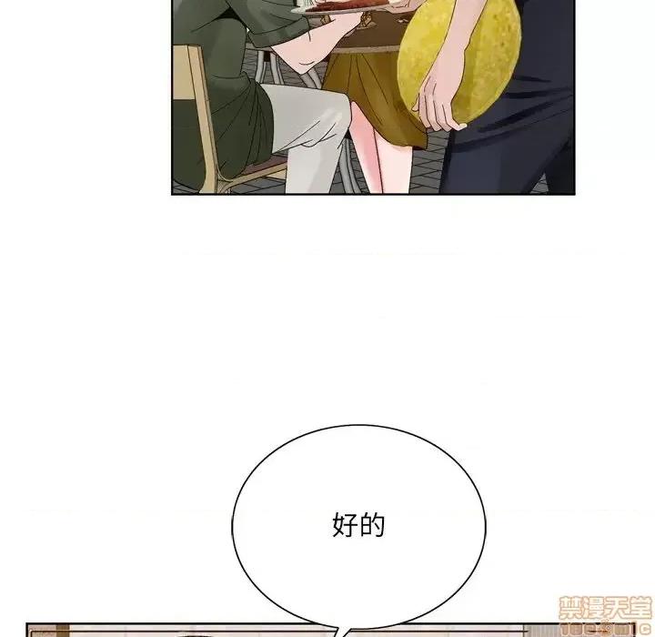 哥哥怀中的初恋 哥哥怀中的初恋 10 第80页
