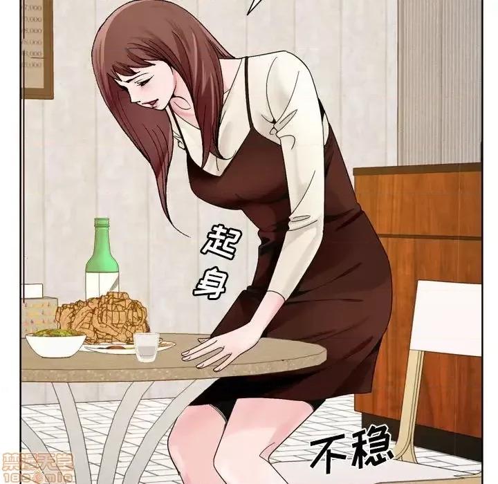 哥哥怀中的初恋 哥哥怀中的初恋 10 第81页