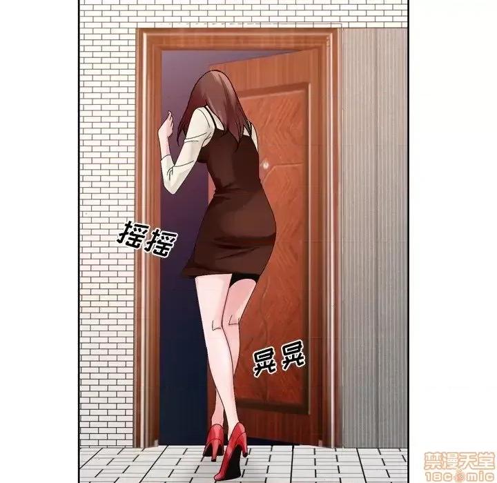 哥哥怀中的初恋 哥哥怀中的初恋 10 第85页