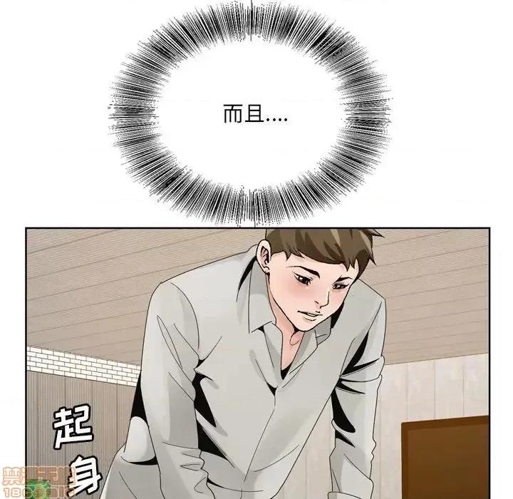 哥哥怀中的初恋 哥哥怀中的初恋 10 第93页