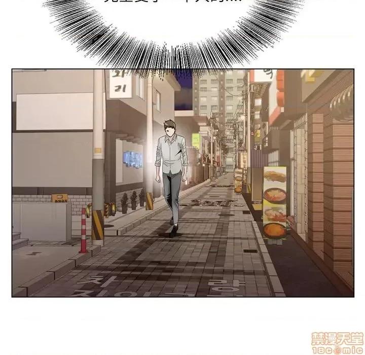 哥哥怀中的初恋 哥哥怀中的初恋 10 第99页