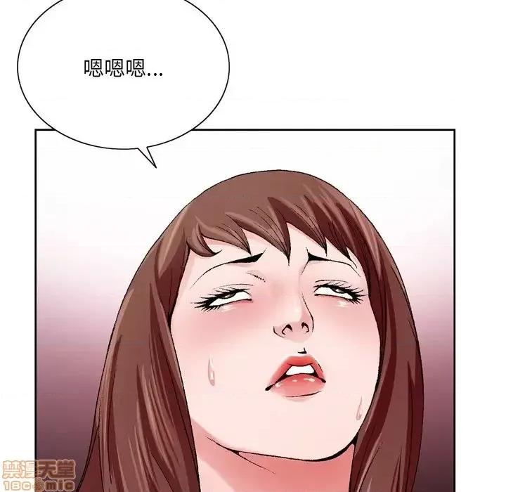 哥哥怀中的初恋 哥哥怀中的初恋 10 第109页