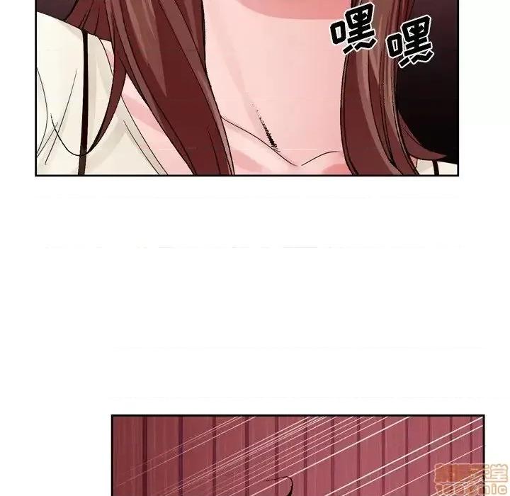 哥哥怀中的初恋 哥哥怀中的初恋 10 第110页
