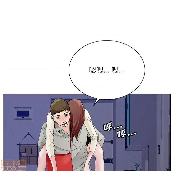 哥哥怀中的初恋 哥哥怀中的初恋 10 第117页