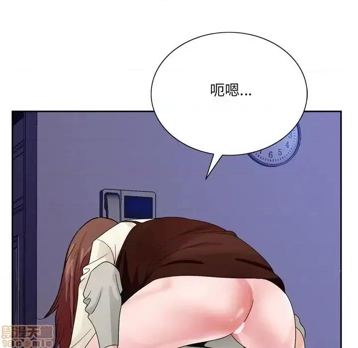 哥哥怀中的初恋 哥哥怀中的初恋 10 第119页