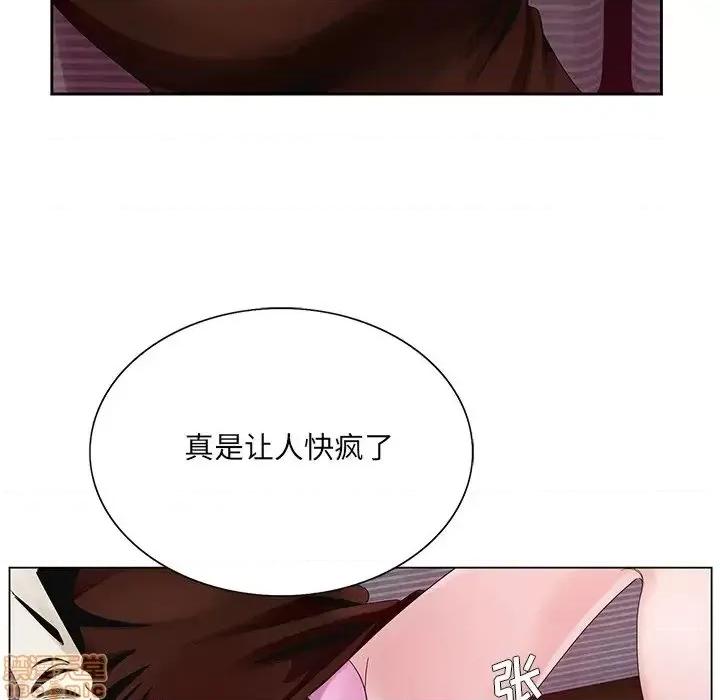 哥哥怀中的初恋 哥哥怀中的初恋 11 第33页