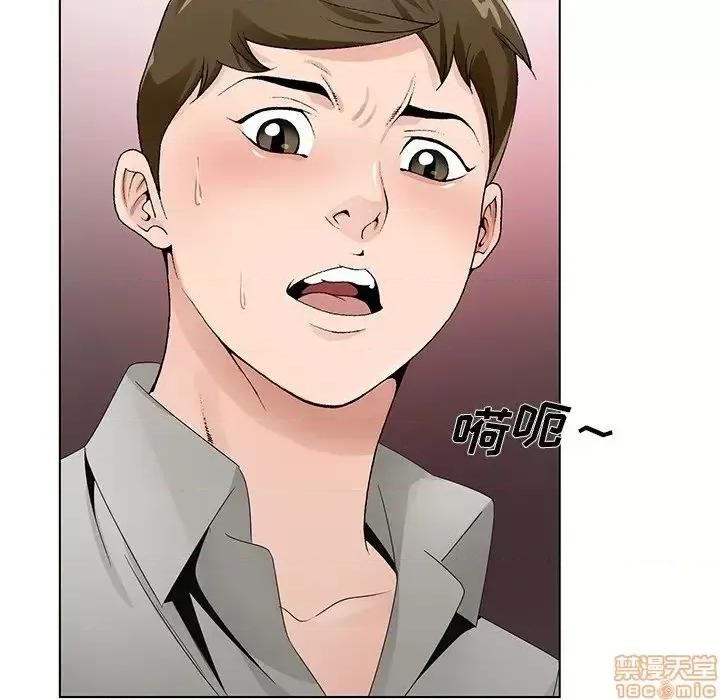 哥哥怀中的初恋 哥哥怀中的初恋 11 第46页