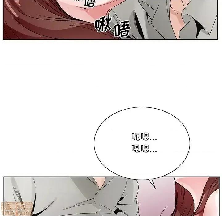 哥哥怀中的初恋 哥哥怀中的初恋 11 第64页