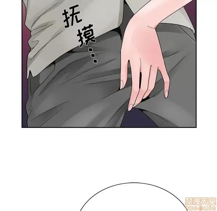 哥哥怀中的初恋 哥哥怀中的初恋 11 第68页