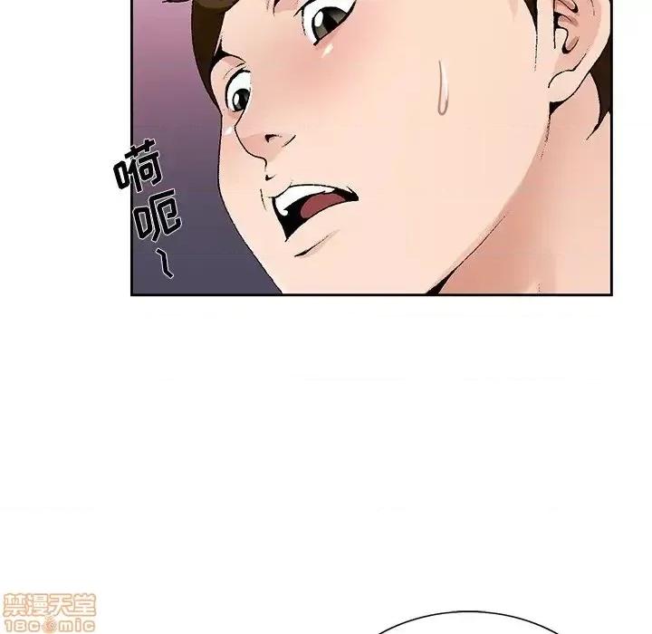 哥哥怀中的初恋 哥哥怀中的初恋 11 第79页
