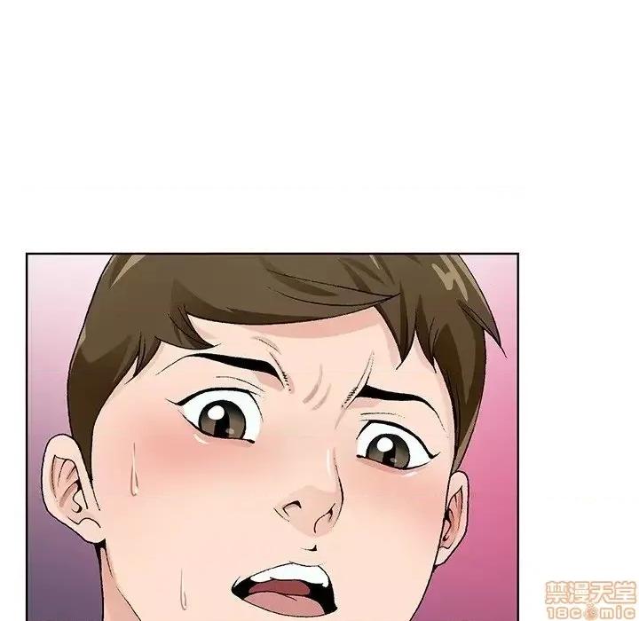 哥哥怀中的初恋 哥哥怀中的初恋 11 第105页