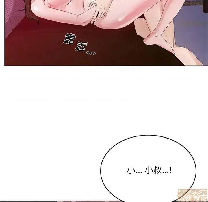 哥哥怀中的初恋 哥哥怀中的初恋 11 第121页