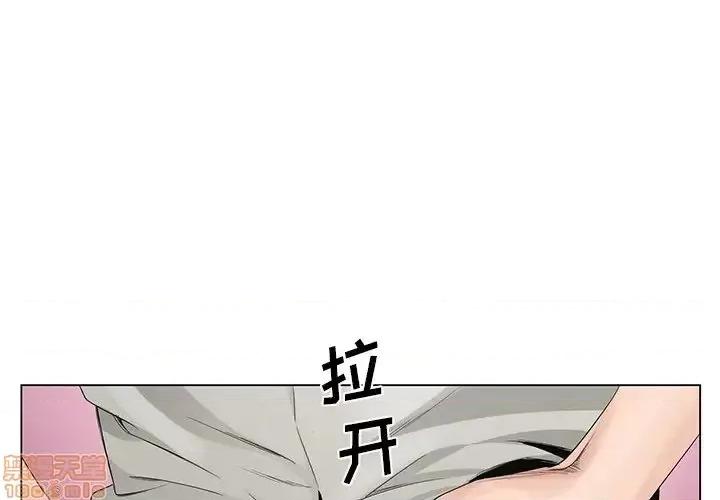 哥哥怀中的初恋 哥哥怀中的初恋 12 第1页
