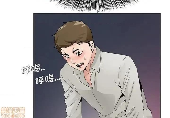 哥哥怀中的初恋 哥哥怀中的初恋 12 第4页