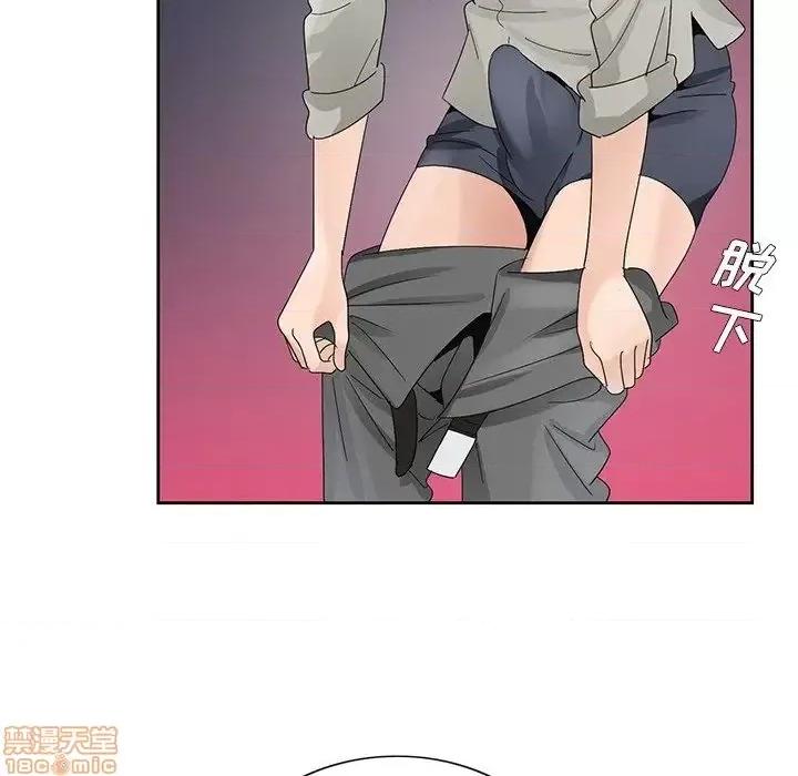 哥哥怀中的初恋 哥哥怀中的初恋 12 第5页