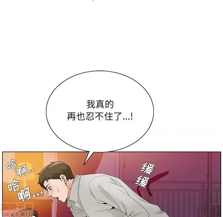 哥哥怀中的初恋 哥哥怀中的初恋 12 第7页