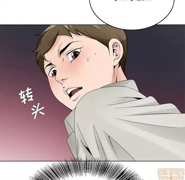哥哥怀中的初恋 哥哥怀中的初恋 12 第9页