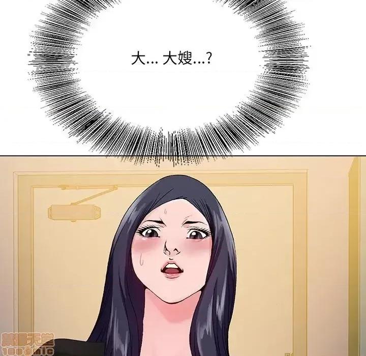 哥哥怀中的初恋 哥哥怀中的初恋 12 第10页
